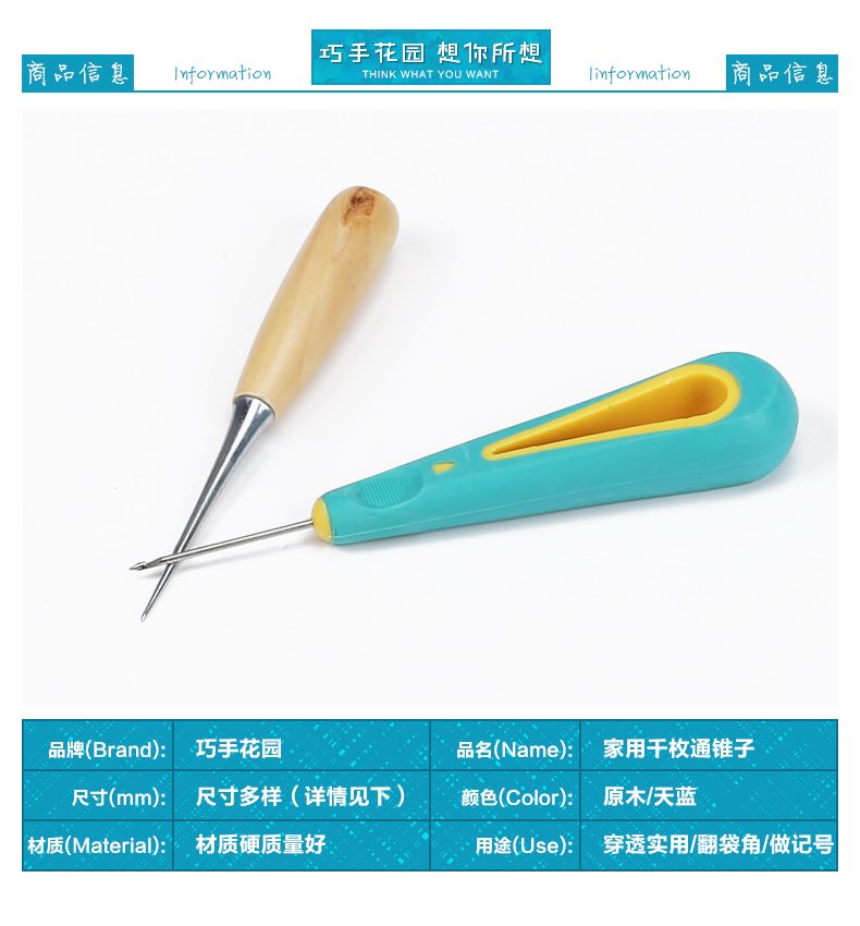 công cụ DIY dùi ban đầu trượt bằng gỗ xử lý silicon qua khoan một ngàn kim thép gai đấm giày dùi nón nón cobbler - Công cụ & vật liệu may DIY thước đo laser bosch