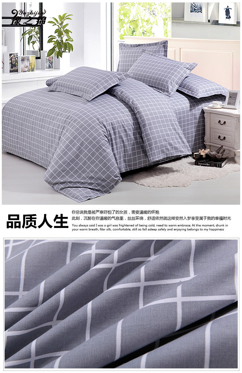 Cũ gia đình thô bốn dày vải bông cotton chăn đơn kép đơn giản mét 1.5m1.8m2.0 Bộ đồ giường - Bộ đồ giường bốn mảnh chăn ga gối