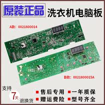 Haier drum washing machine computer board XQG70-808 FM1212AMT LM1012AMT LM motherboard