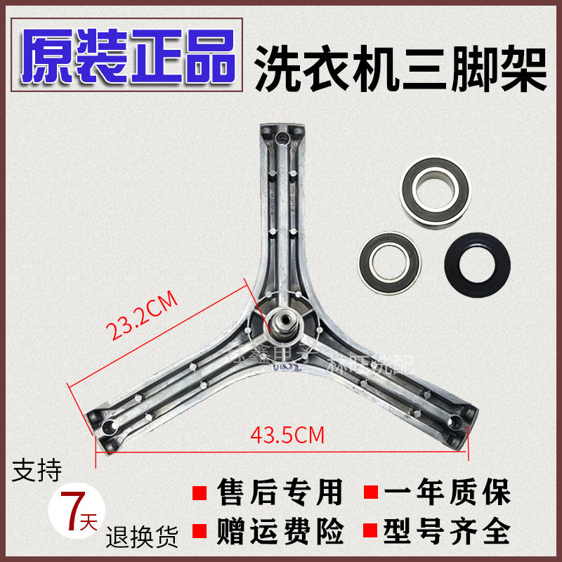 Applicable WHIRLPOOL WASHING MACHINE WG-F70821BW WG-F70821BW F80821BIK F80831BIK F80831BIK TRIPOD