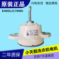 Midea Frequency Conversion Washing Machine 3058D(S) Panasonic Motor Motor EHDSL2170MU8P170WDC280V