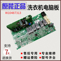 Whirlpool Drum Washing Machine Computer Board XQG70-ZC24708BW BSW10585823 W10487313