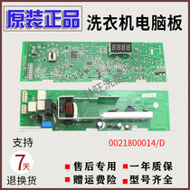 Haier washing machine XQG70-1012 60 1008 812 0021800014 D Computer Board main board roller