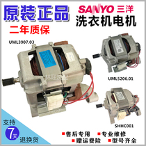 Sanyo drum washing machine motor DG-F70322S XQG65-F9918W