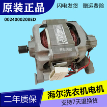 Suitable for Haier washing machine accessories 0024000208ED Motor Motor HCD63 52 motor
