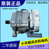 Little Swan Washing Machine Variable Frequency Motor Motor Motor Accessories ZXGN-420-8-43L Tested