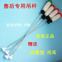 Suitable for Sanyo washing machine DB6537BXSDB6535BXS XS boom balance bar shock absorber accessories