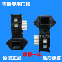 Samsung drum washing machine WF-C963R C863 853 C963AC door lock delay micro switch