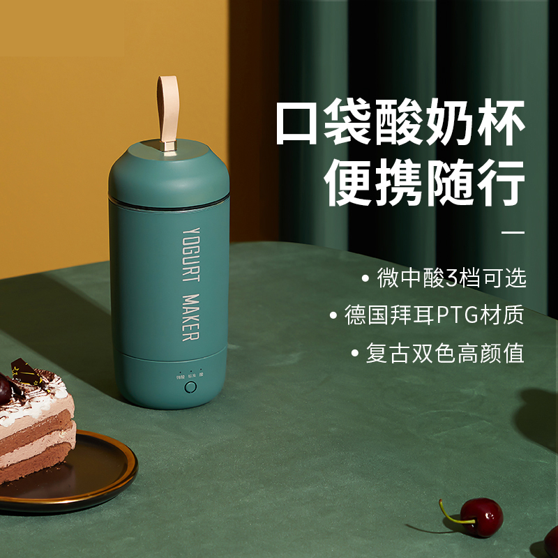 Small pumpkin yogurt machine home small fully automatic mini portable yogurt cup dormitory glass homemade fermentation machine