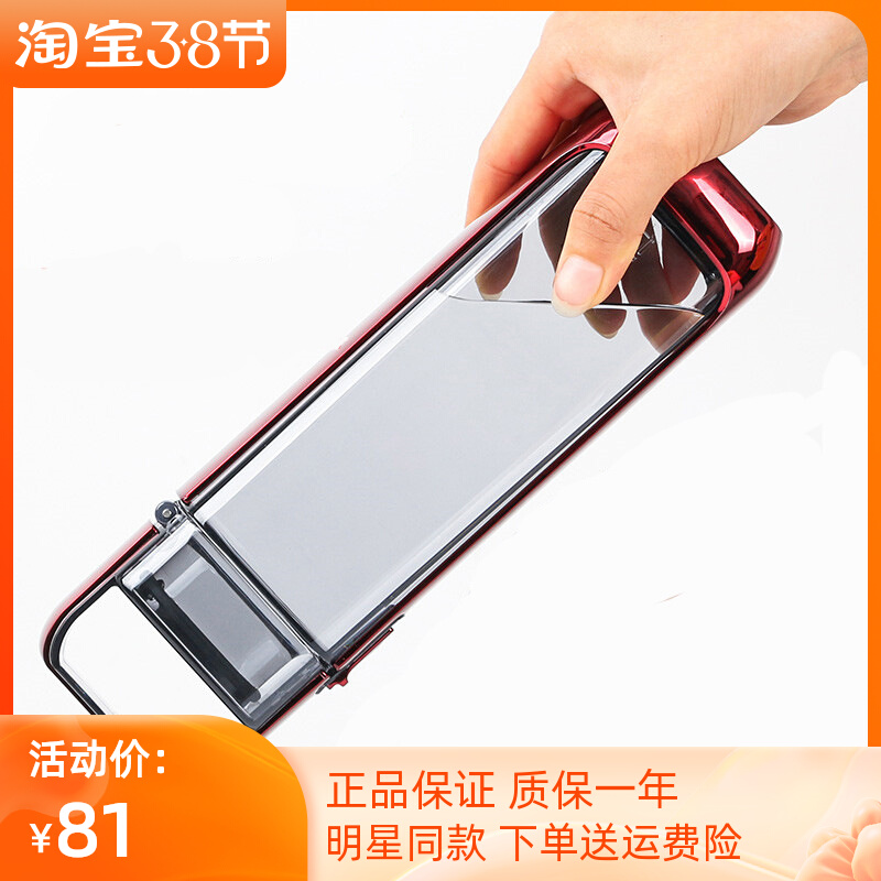 Jiang Qinqin with the same water cup square flat cup car business health cup net red Nordic sports tritan cup