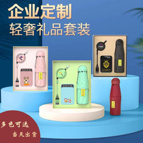 Business gift suite custom logo summer explosion five fold umbrella charging treasure office supplies can be inscribed
