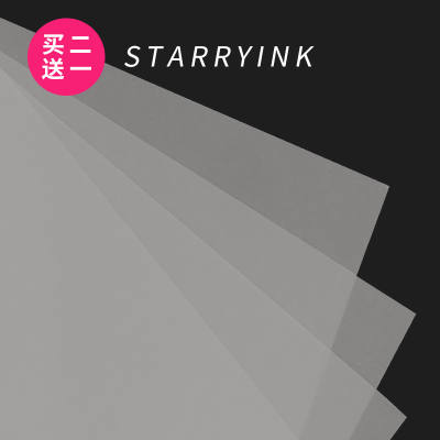 StarryInk "Sulfate Paper" transparent calligraphy practice notebook, semi-transparent a4a5b5 tracing calligraphy Copybook thin paper
