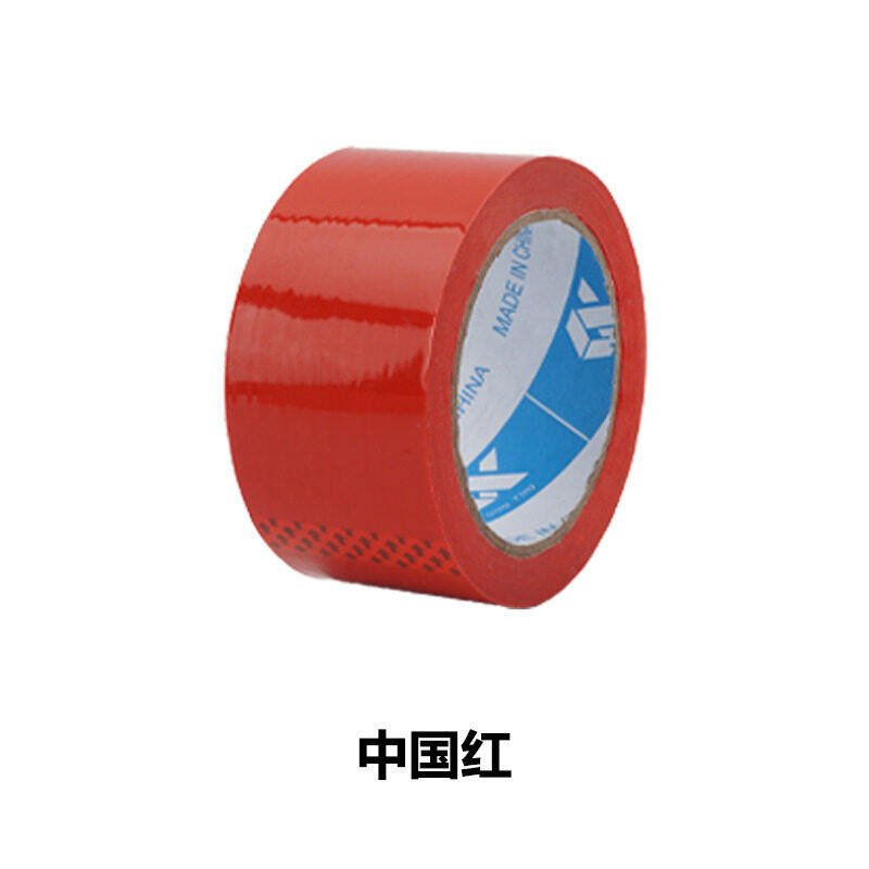 Color sealing glue big red transparent tape 55mm wide custom logo packaging sealing tape adhesive paper whole box wholesale