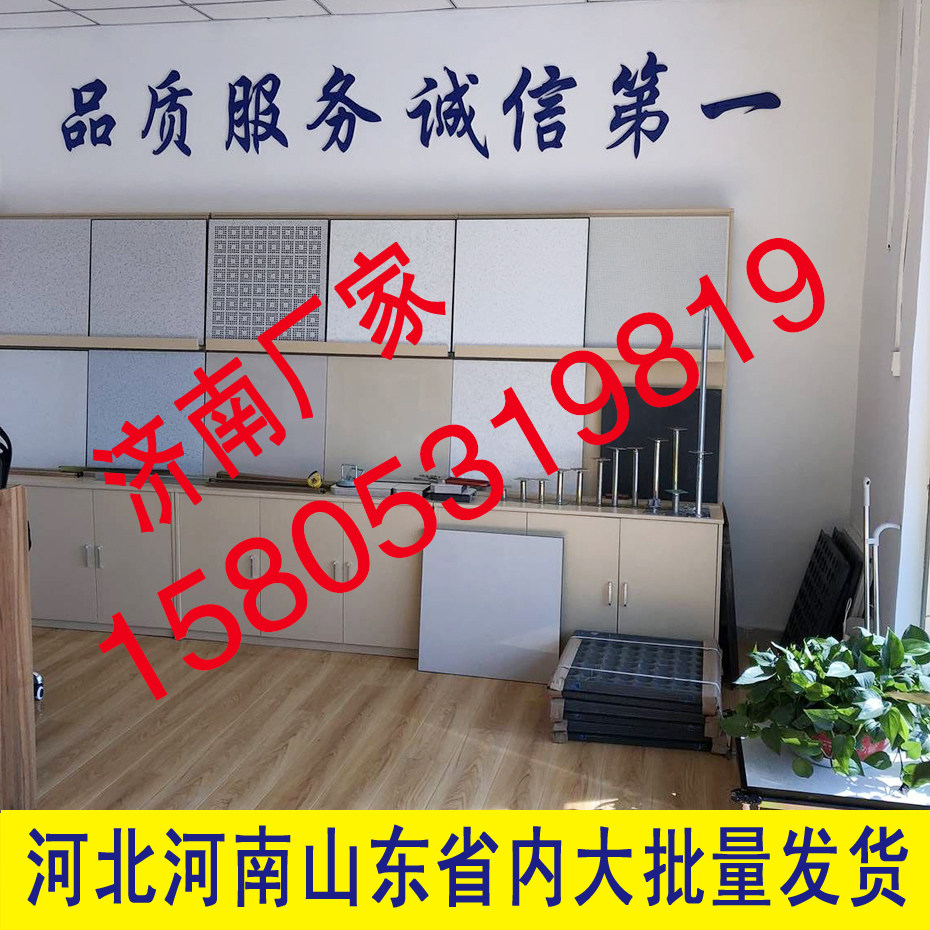 Shandong anti-static floor manufacturers all steel PVC floor 600*600 room elevated air movable anti-static floor