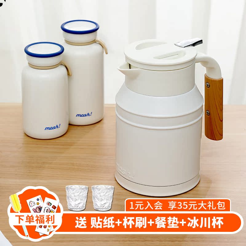 mosh japan imports 304 stainless steel insulated kettle European style home heating kettle large capacity hot water open water bottle