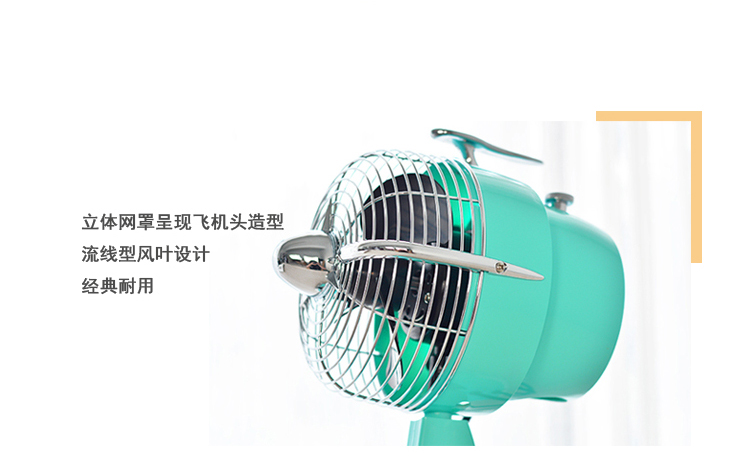 quạt đứng mitsubishi IMASU retro máy bay đầu quạt im lặng cổ quạt máy tính để bàn lắc đầu nhà bảng quạt không khí lưu thông quạt - Quạt điện quạt mini yoobao