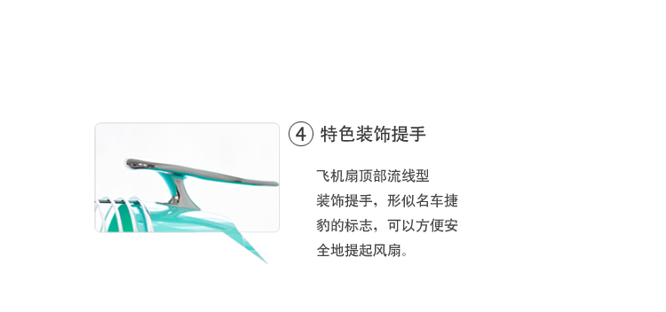 quạt đứng mitsubishi IMASU retro máy bay đầu quạt im lặng cổ quạt máy tính để bàn lắc đầu nhà bảng quạt không khí lưu thông quạt - Quạt điện quạt mini yoobao