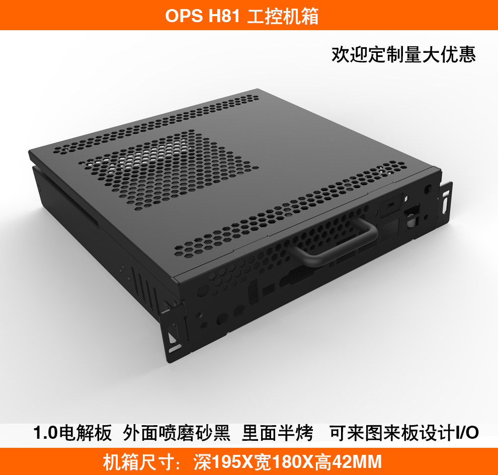 OPS Computer Conference Tablet Touch Touch Control All Dedicated Teaching Electronic Whiteboard Universal OPS Host Host Shell