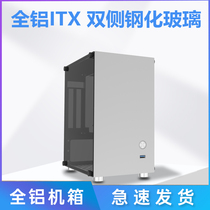 Spot All-aluminum ITX Chassis Double-sided Glass Sideboard Sfx Power a4 K66 Chassis Mini Little Game Host