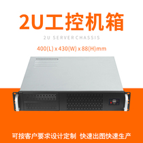 Custom 2U400 industrial computer case server case M-atx motherboard standard with double fan bit quantity