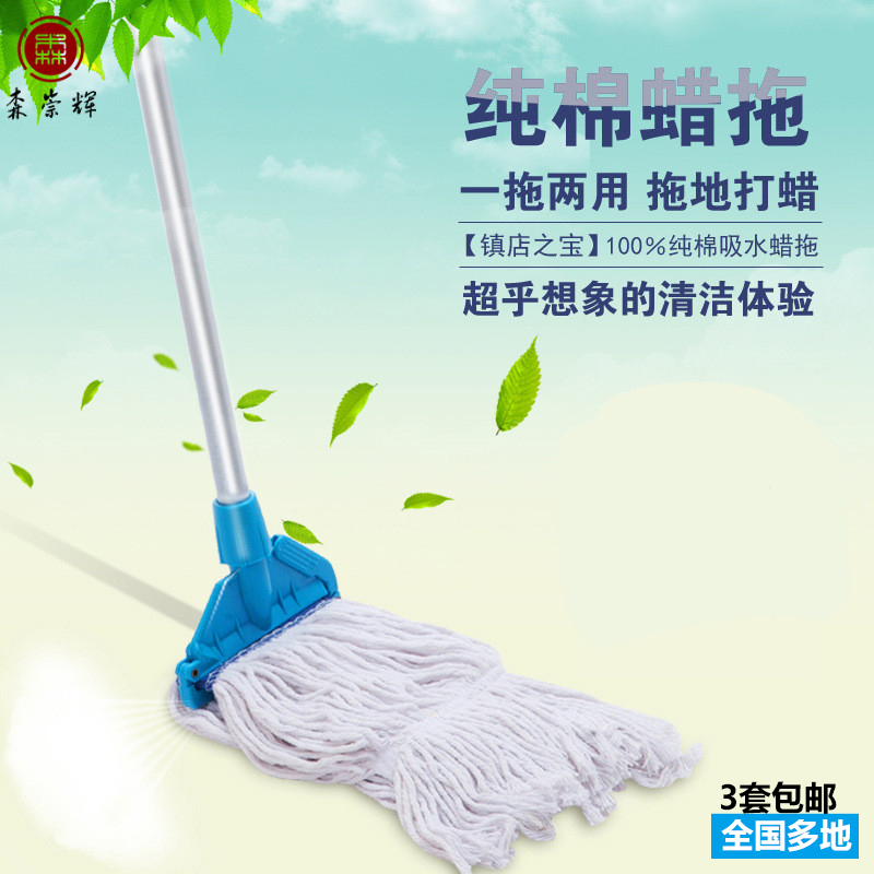 Купить Сменная щетка для швабры 商场家用酒店直杆吸水拖把纯棉纱蜡夹拖卫生间拖把铝杆墩布方头 Chaobao в ...