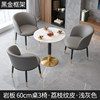 Rock plate-light gray skin black gold column 60cm table 3 chair