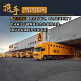 尚梅 Гонконг в стиле ледяной комнаты чайный ресторан сетевая сеть красный магазин ретро керамическая мозаичная плитка кухня туалетная балконная плитка напольная плитка