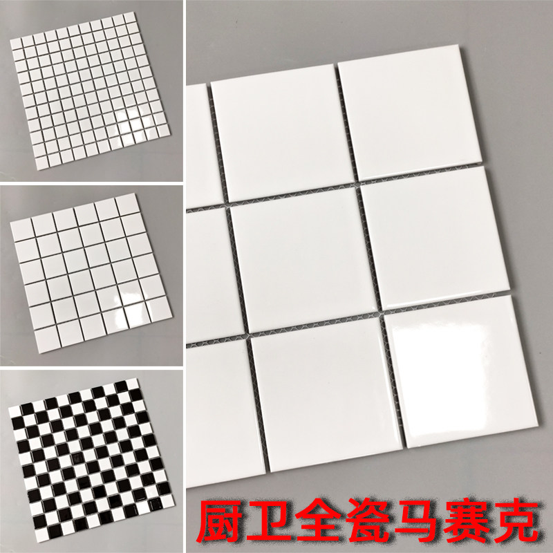 Bathroom kitchen mosaic tile bathroom dining room simple black and white nine-square grid toilet wall brick floor tile ceramics