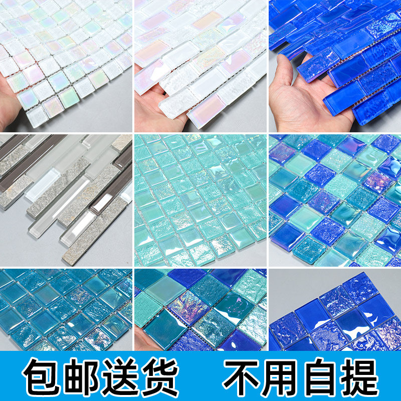 Shangmei magic color crystal glass swimming pool mosaic tile pool fish pond blue gradient makeup interior wall