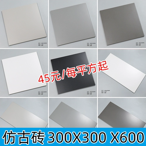 Простой ветер -Античный кирпичный кирпичный черно -белый серый 300x300600 кухня туалетная стена Пол Плитка В помещении балкон -керамика целый фарфор