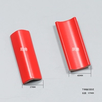 Красный матовый (стиль упорядочения)