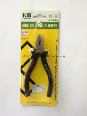 Bai Shili KD-105 mini electrician padded pliers pliers 125MM