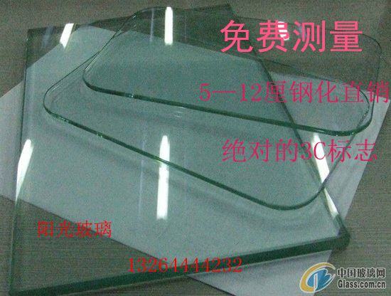 Beijing manufacturer authorized to make 5-12 mm 3C tempered glass table baking paint sandblasting table surface multilayer thickness