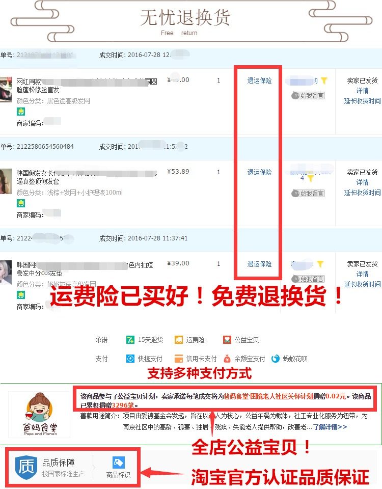 Perruque Long cheveux raides - Ref 2608376 Image 27