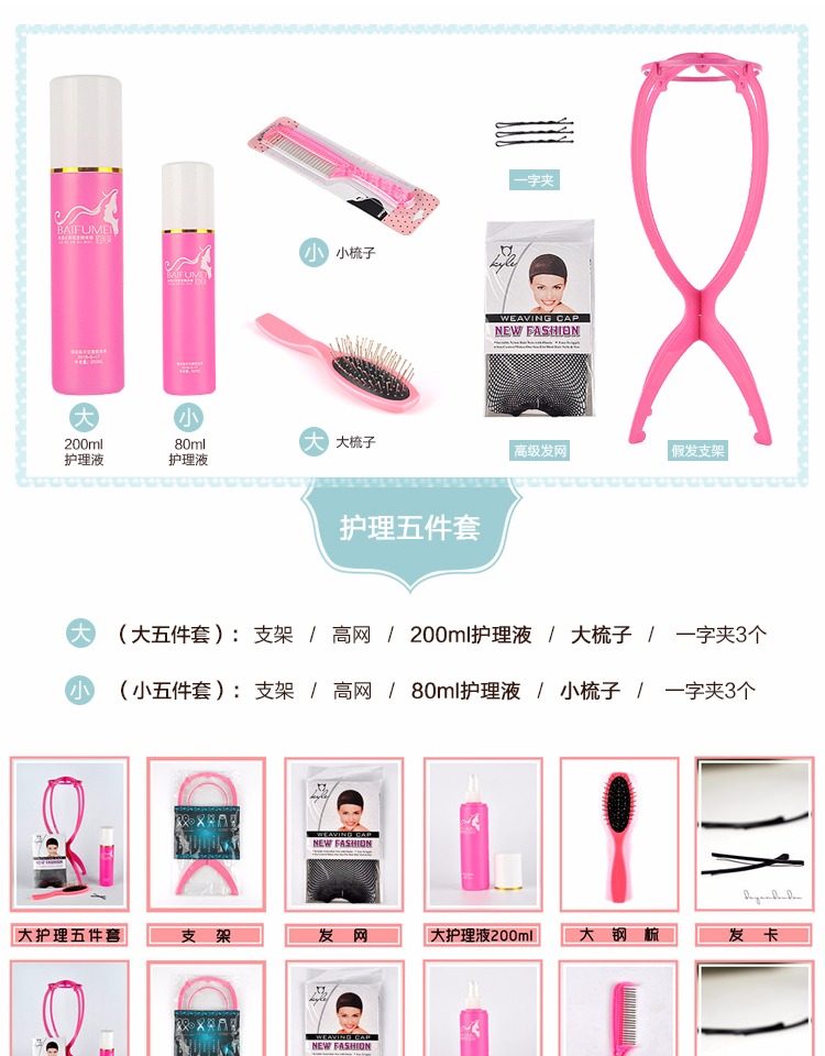 Perruque Long cheveux raides - Ref 2608376 Image 24