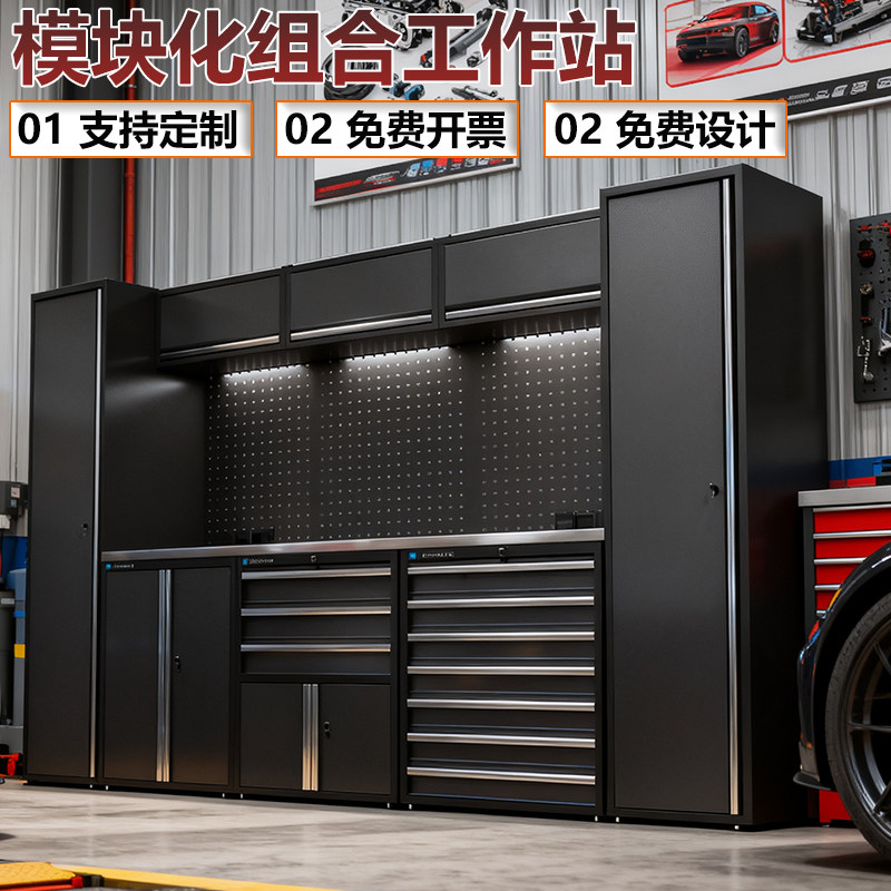 4S店汽修工作站多功能维修工五金收纳柜机修操作台系统组合工具柜