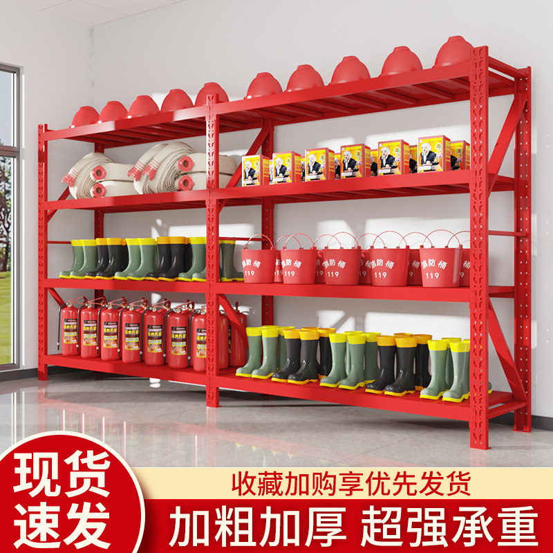 消防器材架红色货架微型消防站消防员装备存放展示架灭火器放置架