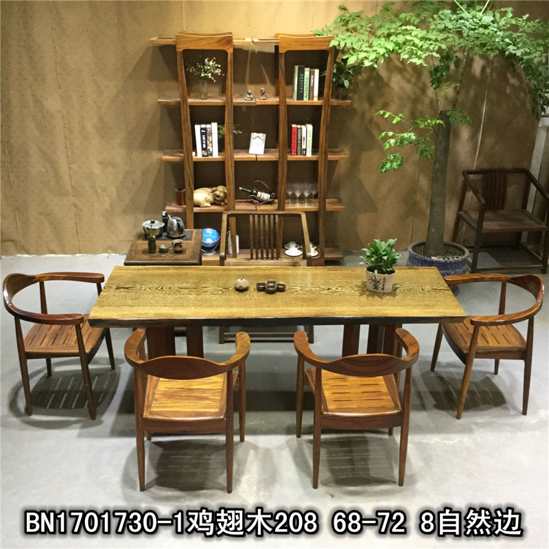 Live room No. 19 BN1701730*1 chicken wing wood 208 68*72 8 natural side office conference table dining table