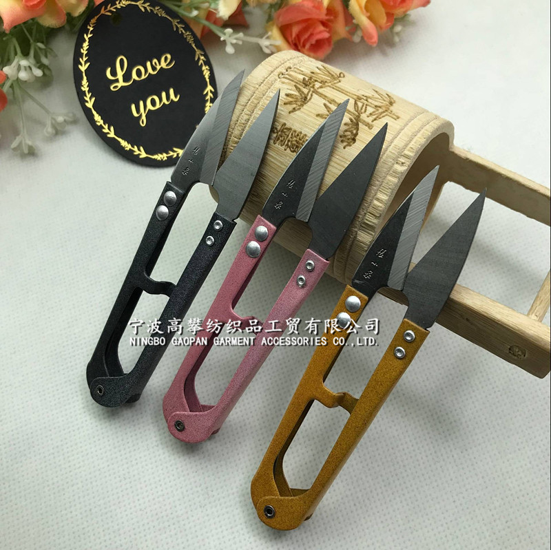 Zhang Xiaoquan spring yarn scissors cross-stitch U-shaped scissors cut thread head small scissors cross-stitch tailor sewing cutting tool