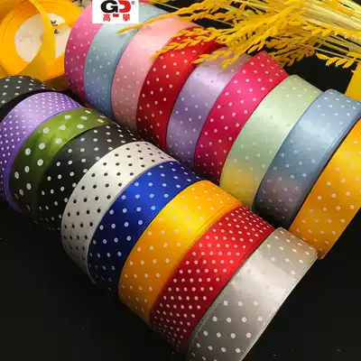 Water wave polka dot ribbon Ribbon Cake Box packaging Ribbon gift decoration belt bundle gift box strapping packaging tape