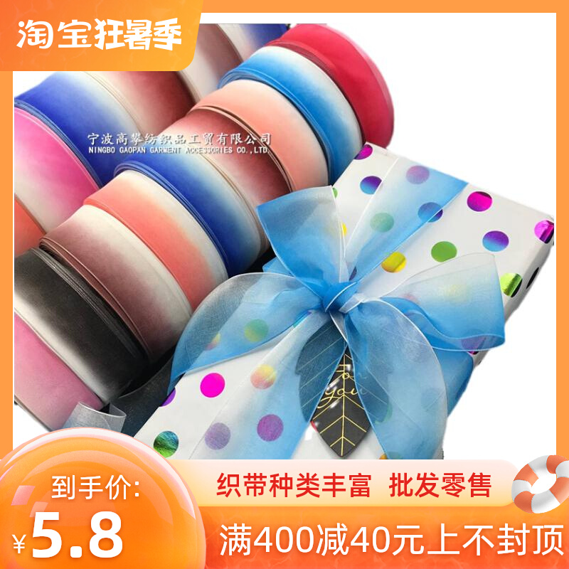 Dream Rainbow Progressive color Snow yarn with snow spun silk with satin Ribbon Gift Box Packed Butterfly Knot Cake Colored with decoration
