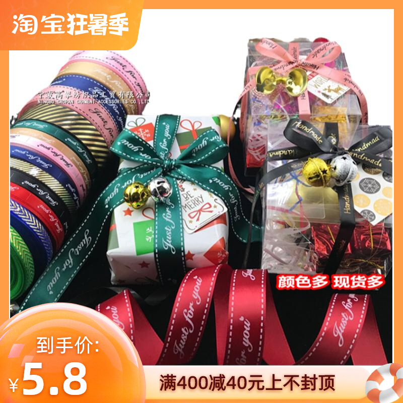 English letter Silk with satin ribbon baking gift box packaging cake floral bouquet strapping ribbons with ribbon webbing webbing
