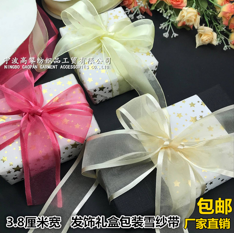 High-density satin-edged snow gauze transparent decorative snow gauze ribbon ribbon gift wrapping cloth ribbon ribbon bow