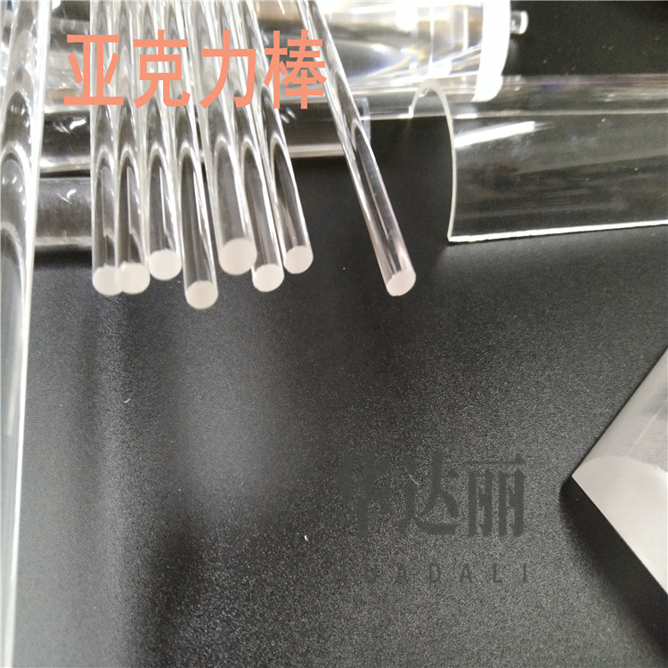 Light guide rod crystal column plastic strip diameter 1-350mm transparent acrylic rod plate plexiglass solid round rod