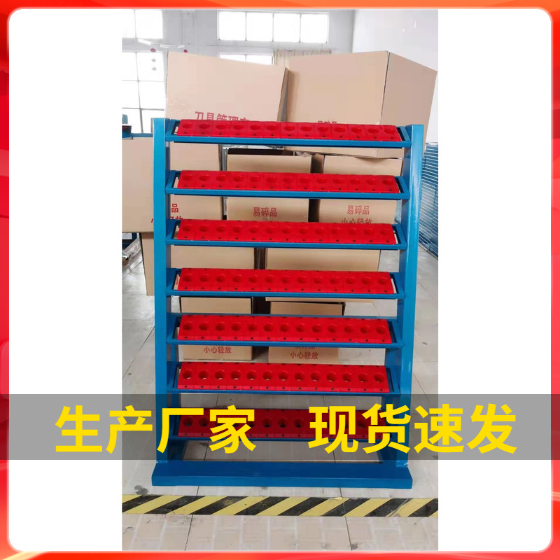 Tool management frame machining center BT40 tool car BT50 BT30HSKCNC CNC storage handle cabinet