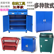 Toolbox storage cabinet Tool cabinet Drawer type multi-function tin cabinet Workshop with lock locker Car repair