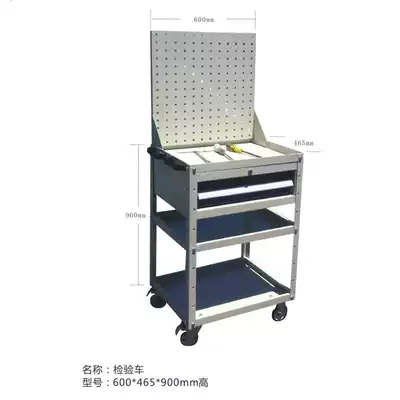 Three-layer tool cart cart Cart multi-function auto repair mobile tool cart Inspection cart Drawer type with hanging board