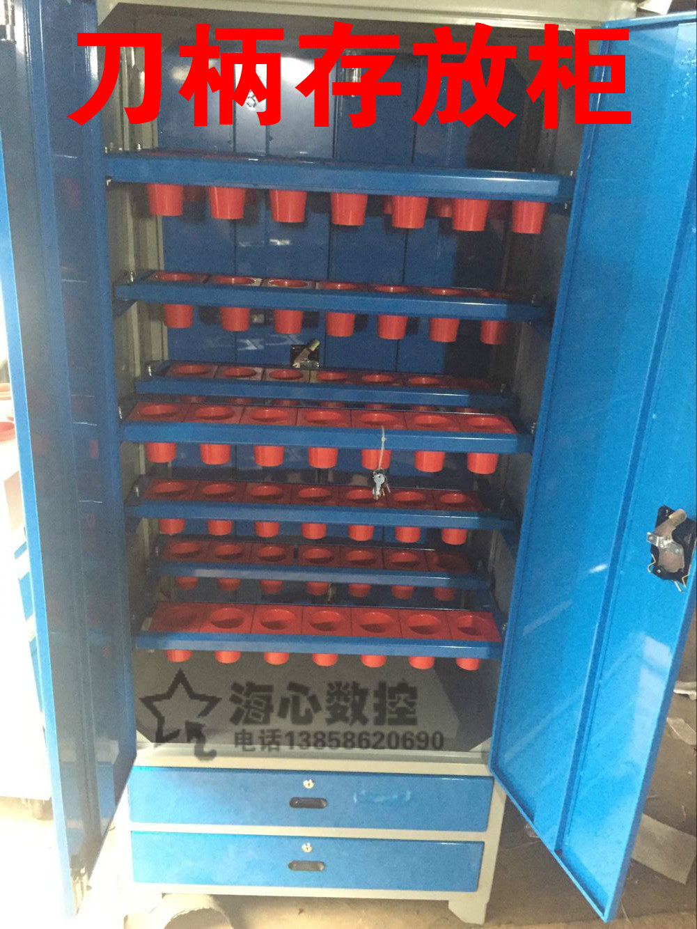 BT30 BT40 50 tool tool tool tool cabinet D-shaped tool holder storage box tool management turning tool set 1 8 meters