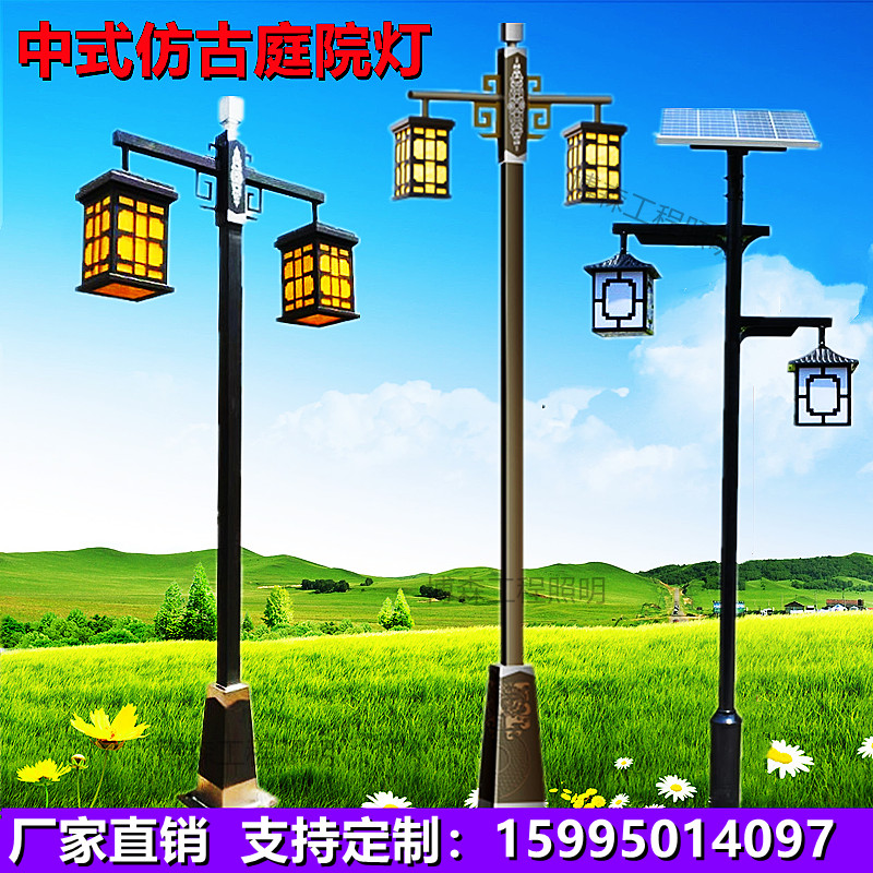 Antique Chinese courtyard lamp 3 meters outdoor waterproof neighborhood garden lantern double head LED landscape lamp