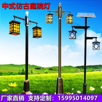 Antique Chinese courtyard lamp 3 meters outdoor waterproof neighborhood garden lantern double head LED landscape lamp